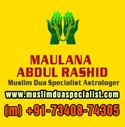 Maulana Abdul Rashid